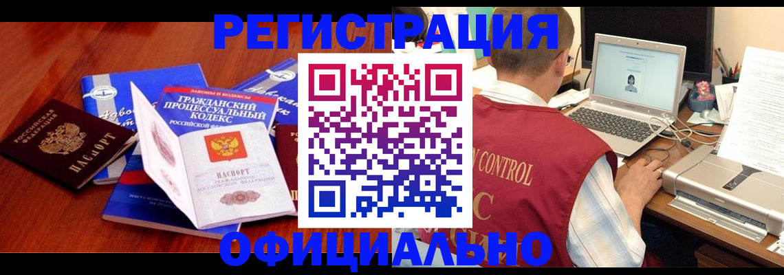 форма 3 в Людиново